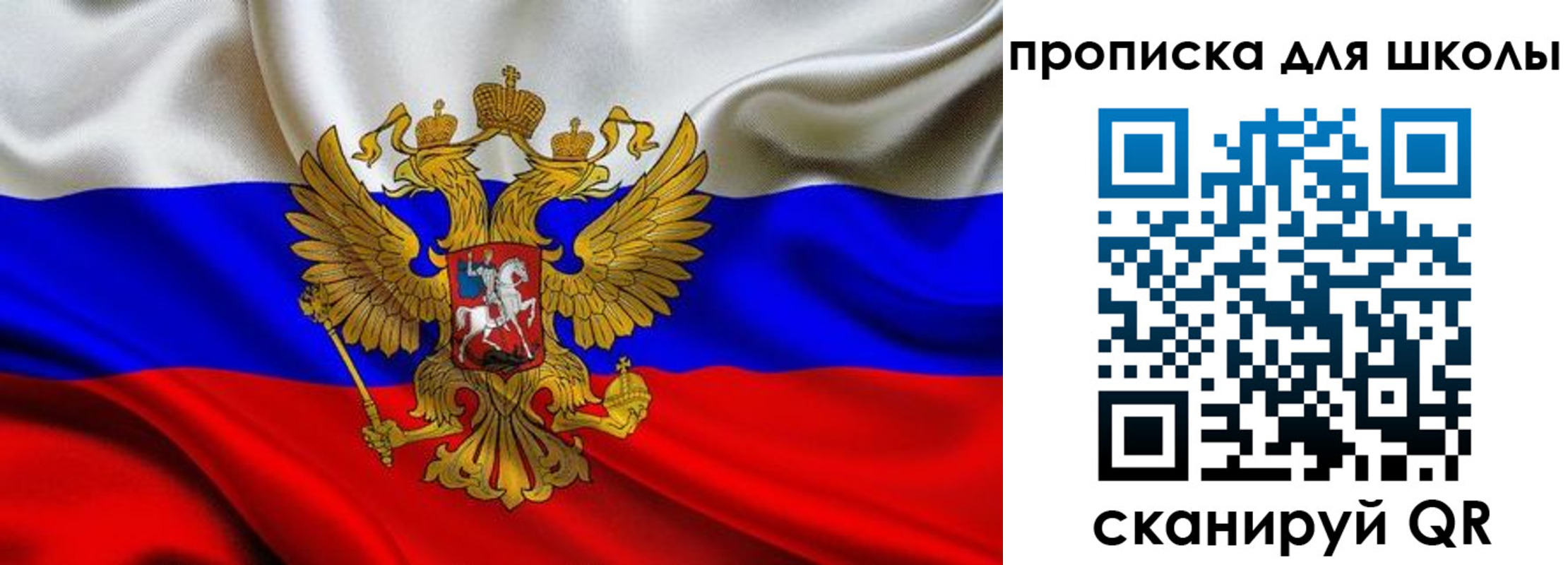 временная регистрация надежно в Долинске
