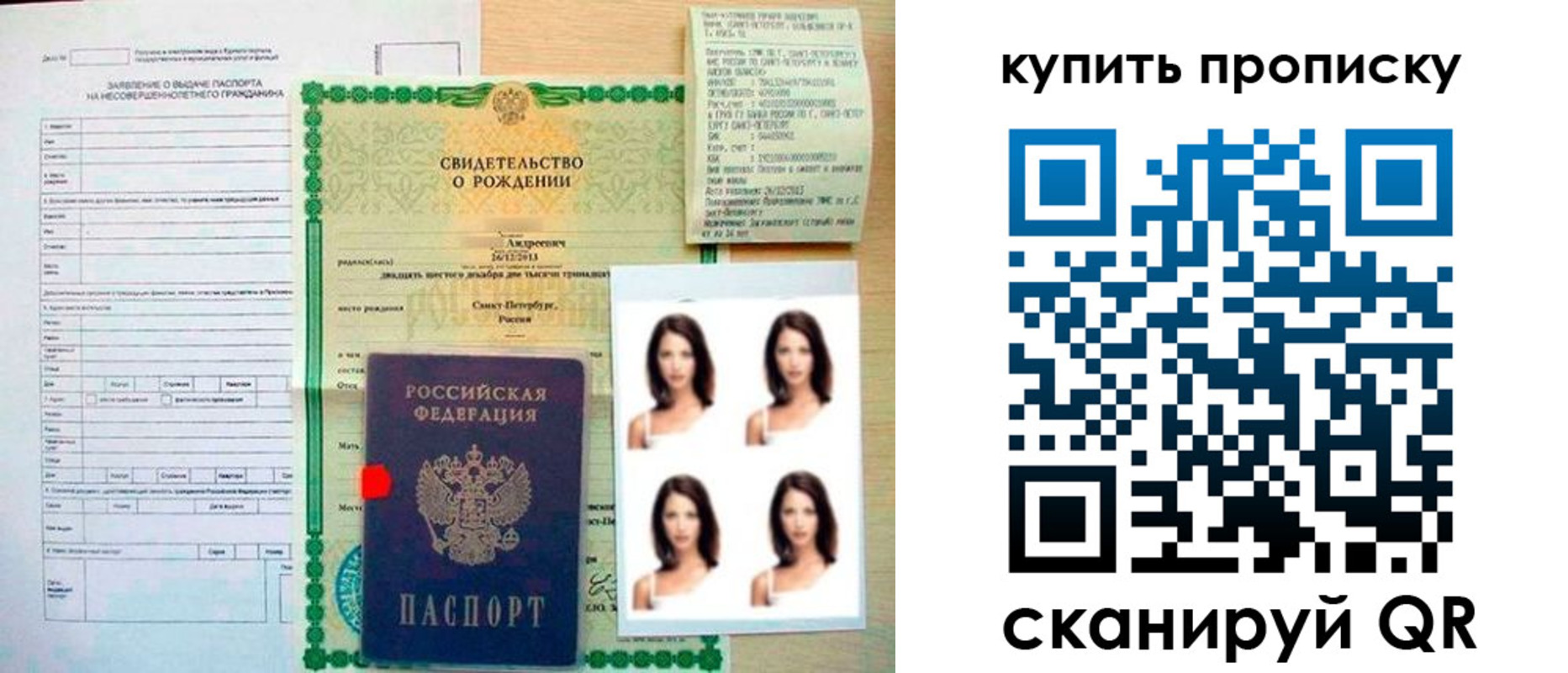 где прописаться в Долинске