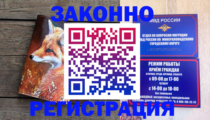 найти адрес прописки в Долинске